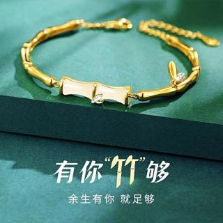 竹节和田玉手链女2023新款轻奢小众设计有你竹够手镯送情人节礼物