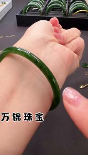 和田玉碧玉叮当镯新疆色手镯细条菠菜绿高端翡翠玉 57