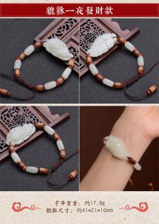 臻玉盈天然和田玉貔貅手链玉石原石白玉手串男士女士款送鉴定证书